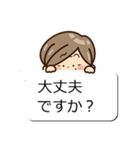 おばあちゃんスタンプと敬語の吹き出し（個別スタンプ：19）