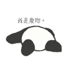 Misanthropic Panda（個別スタンプ：1）