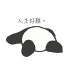 Misanthropic Panda（個別スタンプ：2）