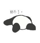 Misanthropic Panda（個別スタンプ：6）