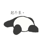 Misanthropic Panda（個別スタンプ：7）