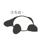 Misanthropic Panda（個別スタンプ：10）