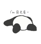 Misanthropic Panda（個別スタンプ：11）