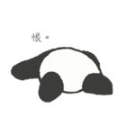 Misanthropic Panda（個別スタンプ：13）