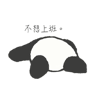 Misanthropic Panda（個別スタンプ：15）