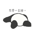 Misanthropic Panda（個別スタンプ：18）