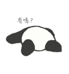 Misanthropic Panda（個別スタンプ：19）