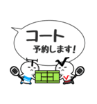 テニスマン4【連絡・スコア報告用】（個別スタンプ：18）