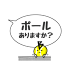 テニスマン4【連絡・スコア報告用】（個別スタンプ：21）