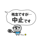テニスマン4【連絡・スコア報告用】（個別スタンプ：23）