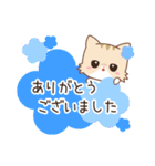ネコのミミちゃん3【敬語】（個別スタンプ：6）