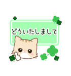 ネコのミミちゃん3【敬語】（個別スタンプ：7）