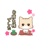 ネコのミミちゃん3【敬語】（個別スタンプ：8）