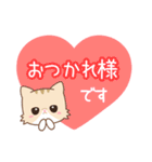 ネコのミミちゃん3【敬語】（個別スタンプ：9）