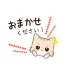 ネコのミミちゃん3【敬語】（個別スタンプ：11）