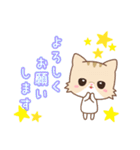 ネコのミミちゃん3【敬語】（個別スタンプ：12）
