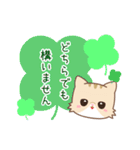 ネコのミミちゃん3【敬語】（個別スタンプ：14）