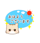 ネコのミミちゃん3【敬語】（個別スタンプ：15）