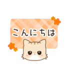 ネコのミミちゃん3【敬語】（個別スタンプ：16）