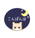 ネコのミミちゃん3【敬語】（個別スタンプ：17）
