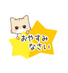 ネコのミミちゃん3【敬語】（個別スタンプ：18）