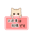 ネコのミミちゃん3【敬語】（個別スタンプ：21）