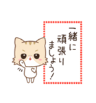 ネコのミミちゃん3【敬語】（個別スタンプ：24）