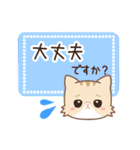 ネコのミミちゃん3【敬語】（個別スタンプ：26）