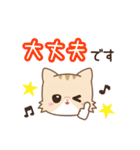 ネコのミミちゃん3【敬語】（個別スタンプ：27）