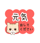 ネコのミミちゃん3【敬語】（個別スタンプ：30）
