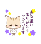 ネコのミミちゃん3【敬語】（個別スタンプ：31）