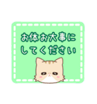 ネコのミミちゃん3【敬語】（個別スタンプ：32）