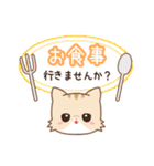 ネコのミミちゃん3【敬語】（個別スタンプ：33）