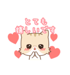 ネコのミミちゃん3【敬語】（個別スタンプ：34）