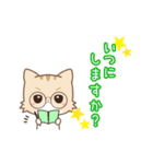 ネコのミミちゃん3【敬語】（個別スタンプ：35）