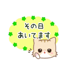 ネコのミミちゃん3【敬語】（個別スタンプ：36）