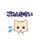 ネコのミミちゃん3【敬語】（個別スタンプ：38）