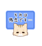 ネコのミミちゃん3【敬語】（個別スタンプ：39）