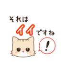 ネコのミミちゃん3【敬語】（個別スタンプ：40）