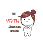 Waan need it（個別スタンプ：6）