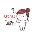 Waan need it（個別スタンプ：9）