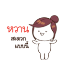 Waan need it（個別スタンプ：14）