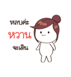 Waan need it（個別スタンプ：24）