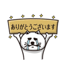 何かを企む白猫の敬語～使いやすいヨ！～（個別スタンプ：14）