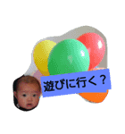 baby  invitation（個別スタンプ：1）