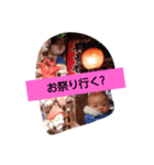 baby  invitation（個別スタンプ：3）