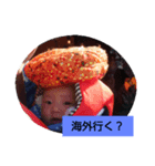 baby  invitation（個別スタンプ：5）