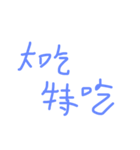 daily languages Chinese 6（個別スタンプ：2）