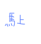 daily languages Chinese 6（個別スタンプ：5）