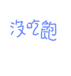 daily languages Chinese 6（個別スタンプ：10）